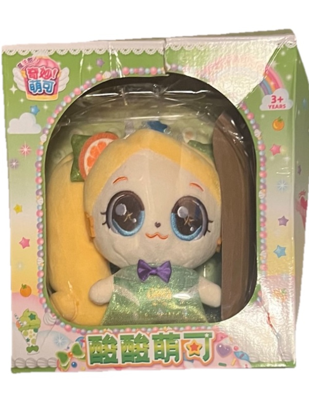 Catch! Teenieping Sweet & Sour Tangyping 6” Plush